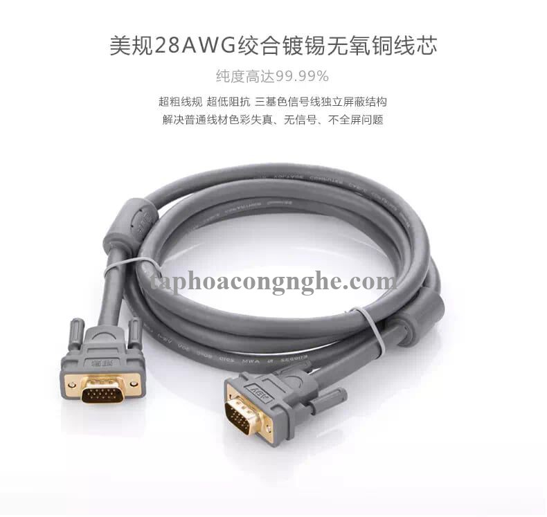 Ugreen 11649 3M màu Xám Cáp tín hiệu VGA 3 + 9 hỗ trợ phân giải 1080P VG104 30011649